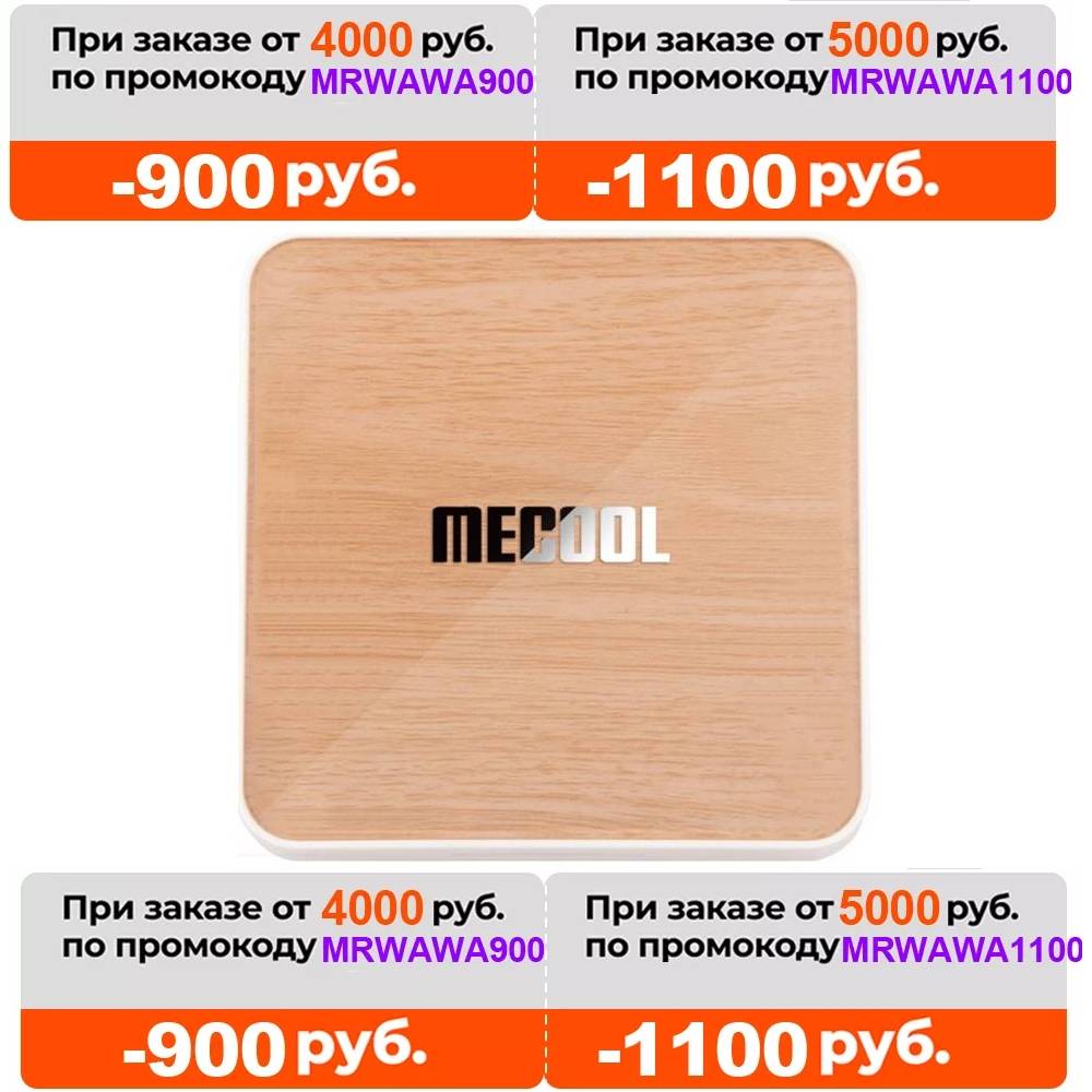 Mecool KM6 Amlogic S905X4 Smart TV Box Android 10.0 ATV 4GB RAM 64GB ROM Deluxe 2.4/5G WiFi BT Set top Box 4K Android 10 2G16G|Set-top Boxes| - AliExpress