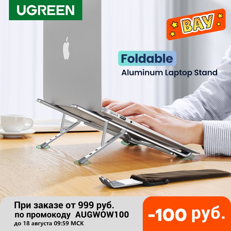 UGREEN Laptop Stand Holder For Macbook Air Pro Foldable Aluminum Tablet Stand Laptop Notebook Support Macbook Pro Computer Stand
