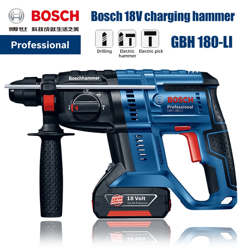 Bosch GBH 180-LI electric hammer electric hammer impact drill household multifunctional industrial-grade concrete power tool