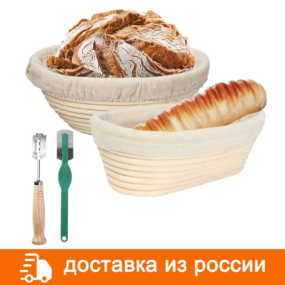 Round /Oval Natural Rattan Fermentation Basket Bread Banneton Dough Wicker Rattan Mass Proofing Proving Baskets Rattan DIY Tool|Baking & Pastry Tools| - AliExpress