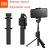 מוט סלפי טלסקופי לפלאפון – Xiaomi Mi Zoom Tripod Selfie