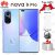 סמארטפון וואוי נובה 9 – Huawei Nova 9 Pro