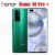 סמארטפון וואווי – HUAWEI HONOR 30 PRO+