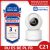 מצלמת רשת איכותית –  Imilab C21