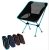 כיסא קמפינג – Ultralight outdoor Folding Camping chair picnic